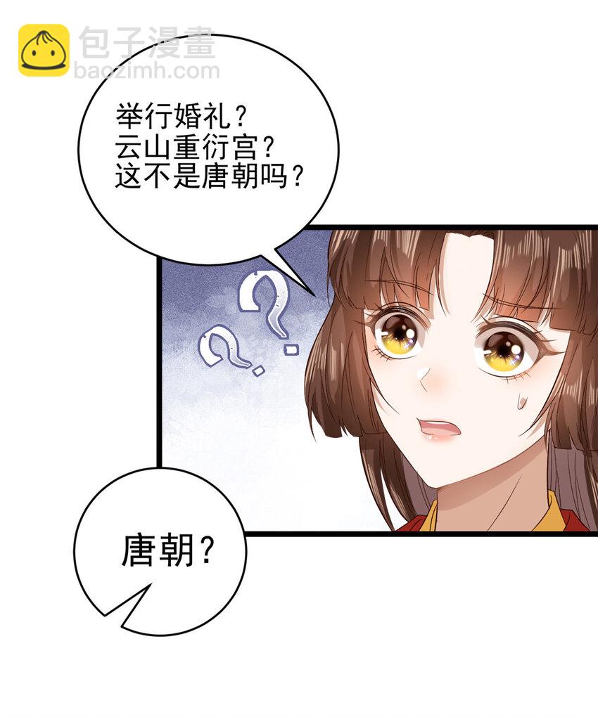 001 001-第3话