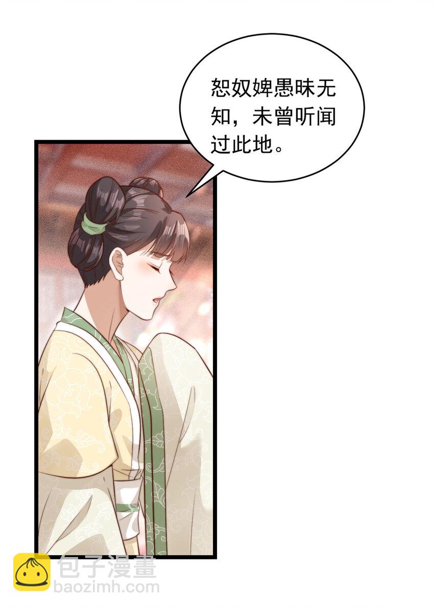 001 001-第3话