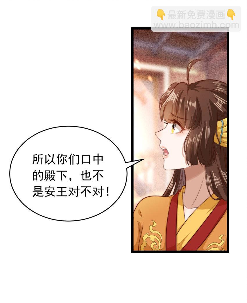 001 001-第3话