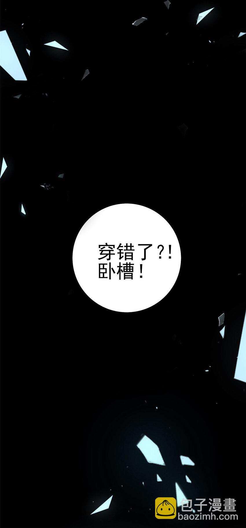 001 001-第3话