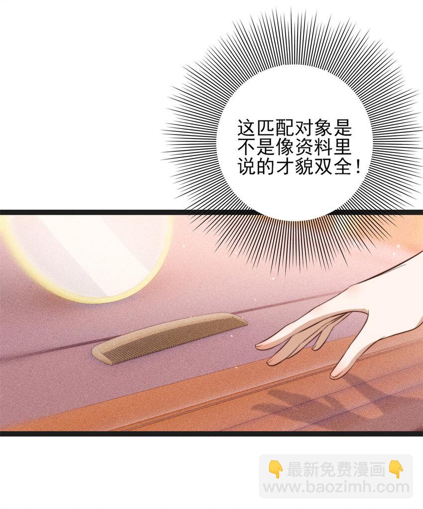 001 001-第3话