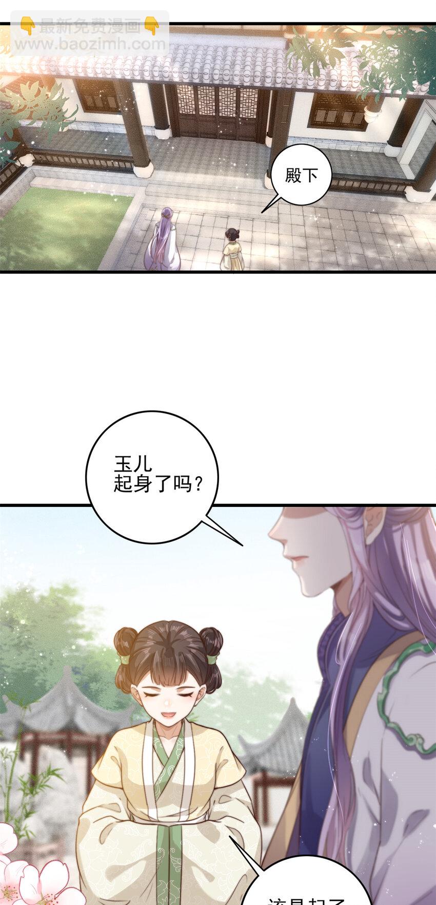 001 001-第3话