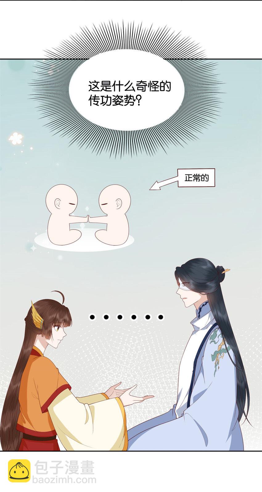 019 019-第21话