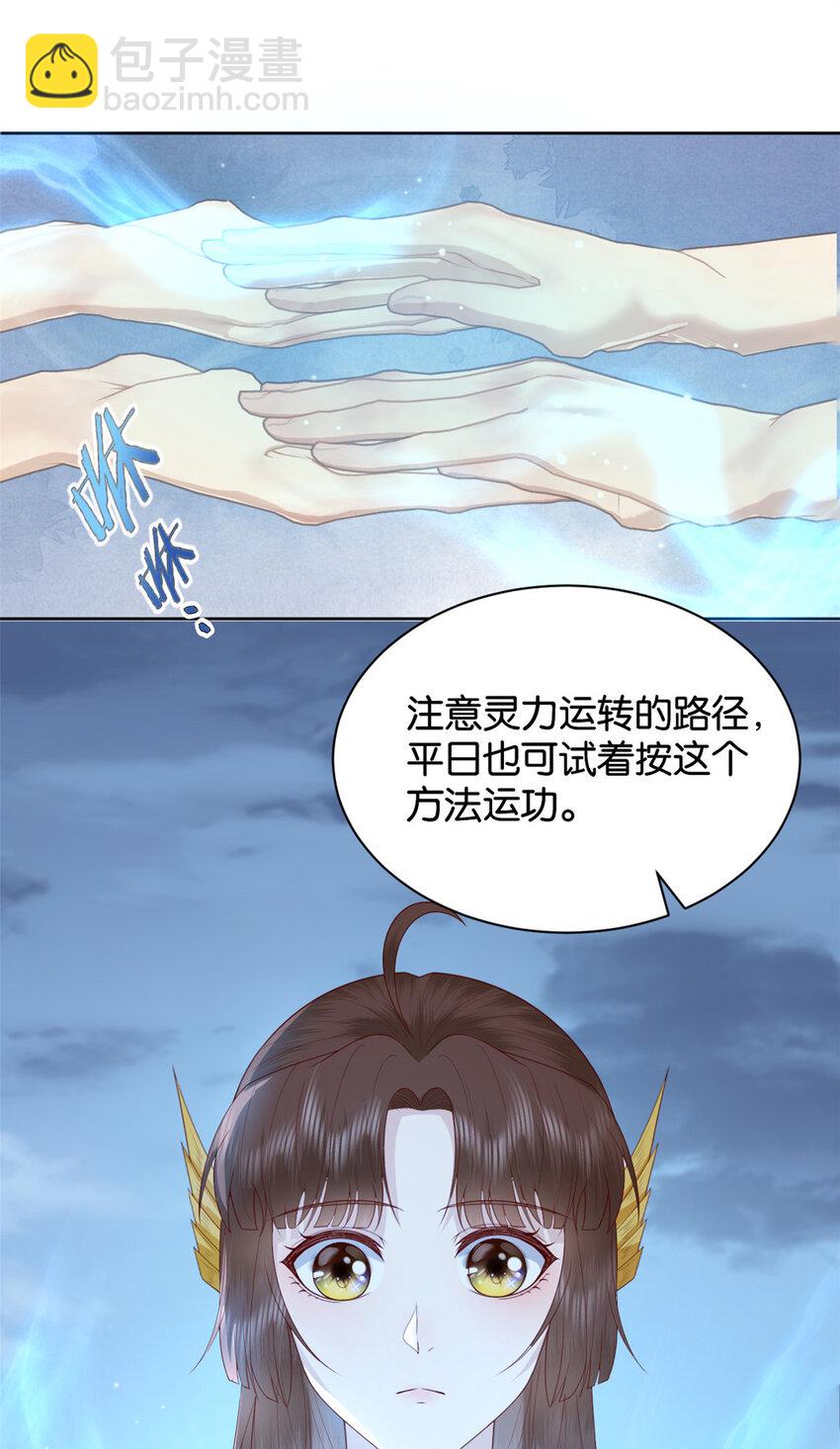 019 019-第21话