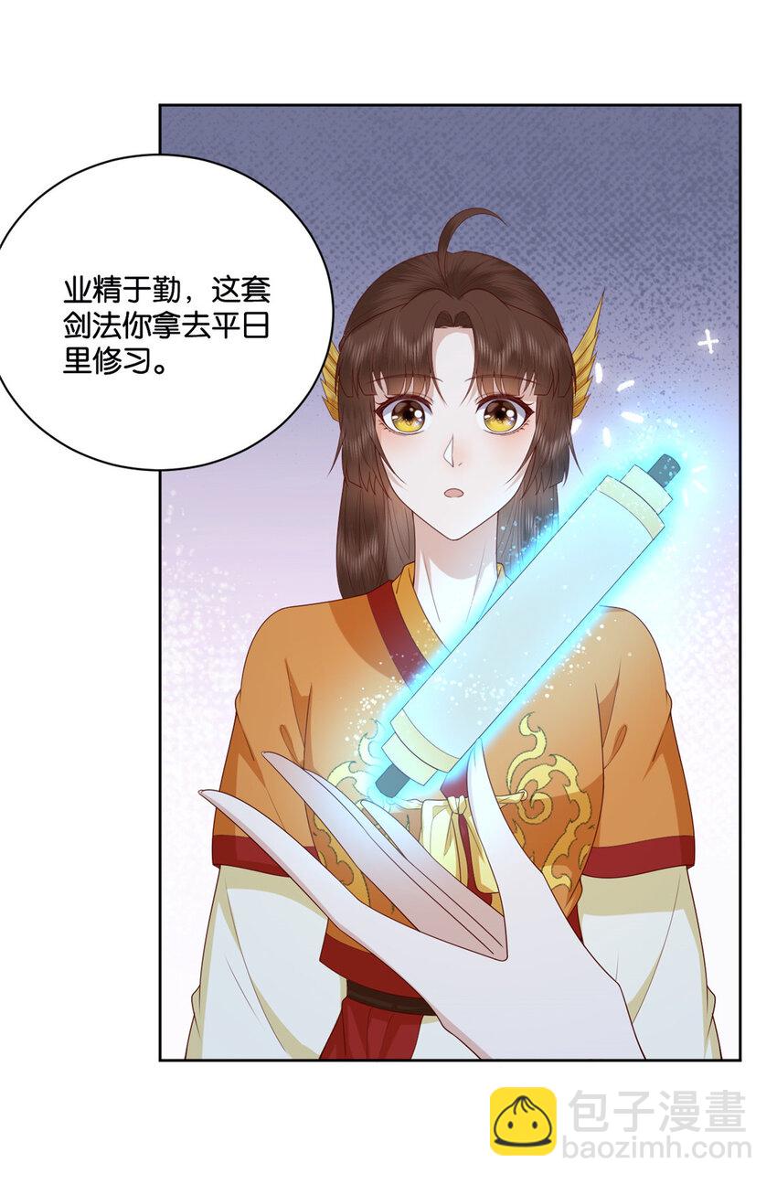 019 019-第21话
