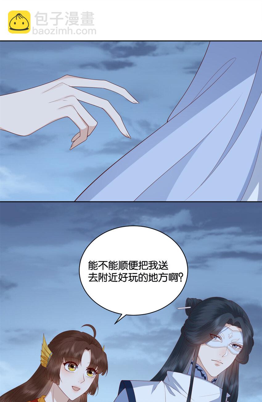 019 019-第21话