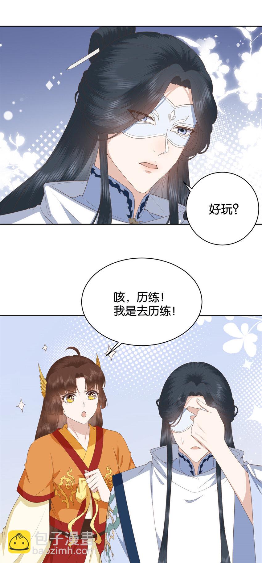 019 019-第21话