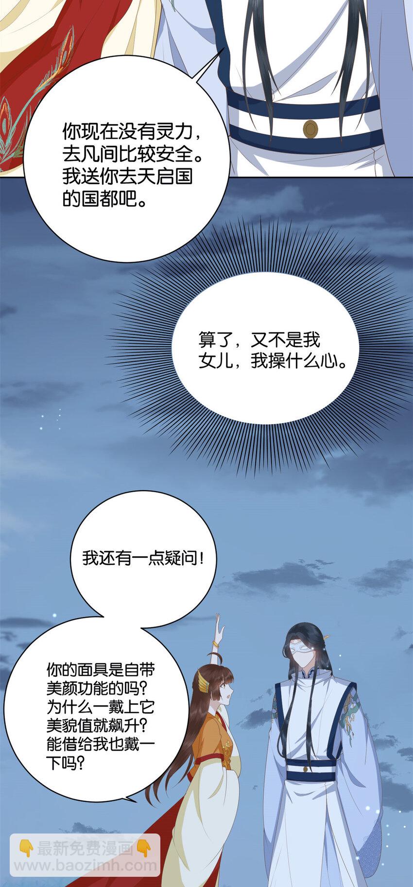 019 019-第21话