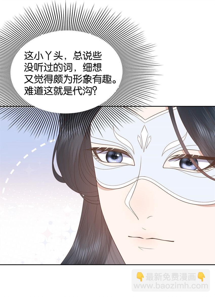019 019-第21话