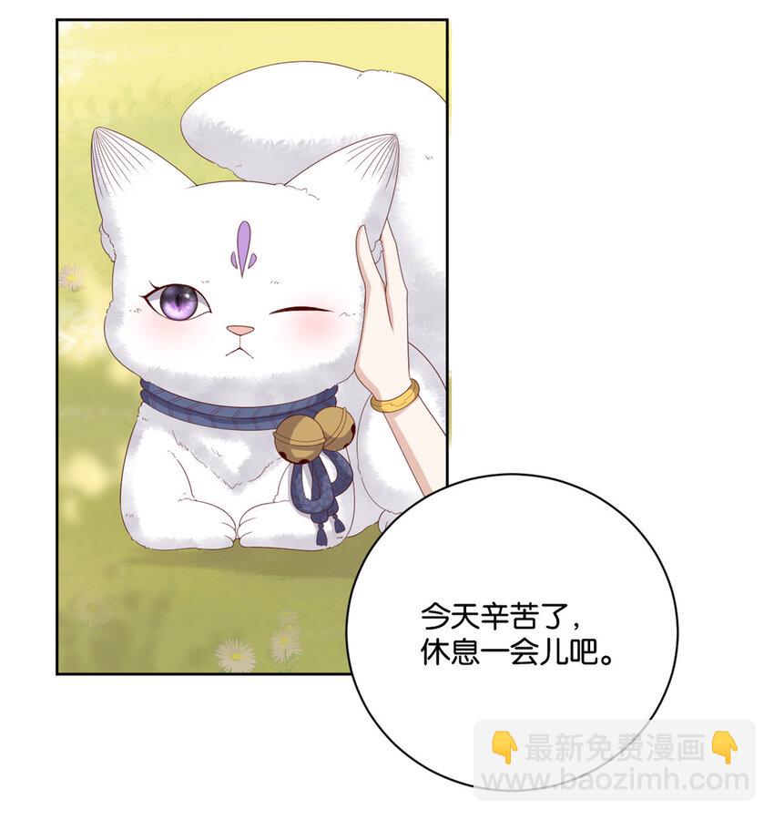 019 019-第21话