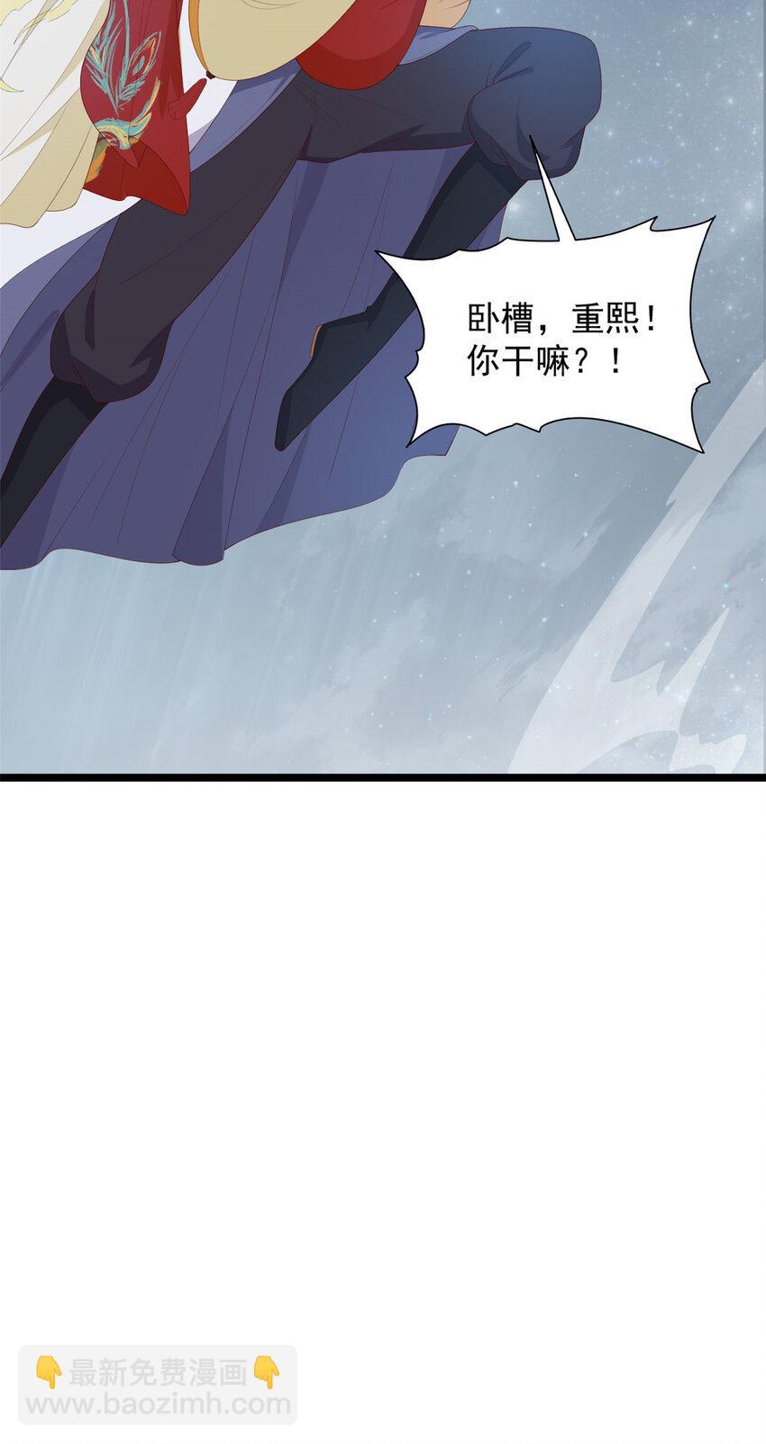 021 021-第23话