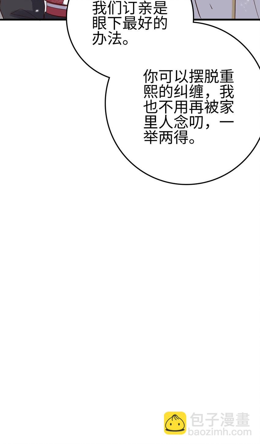 025 025-第27话