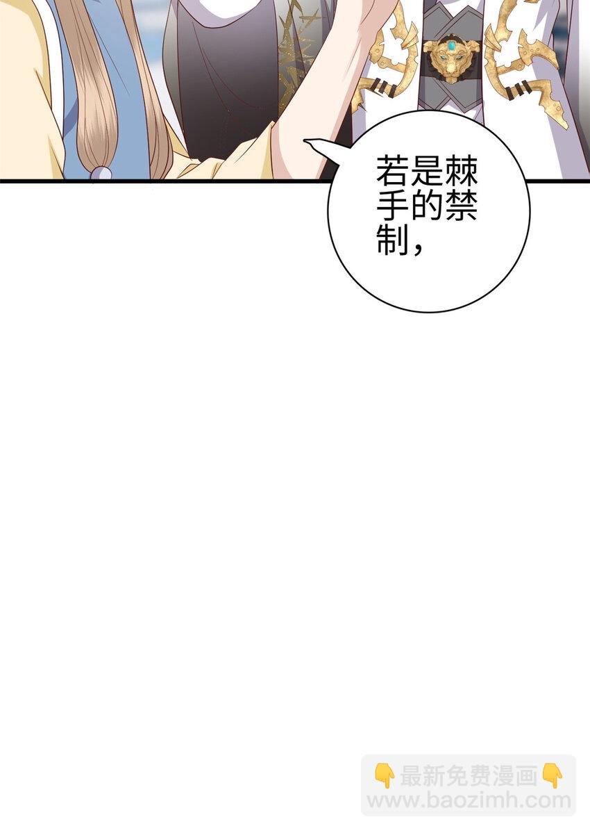 027 027(1/2)-第29话