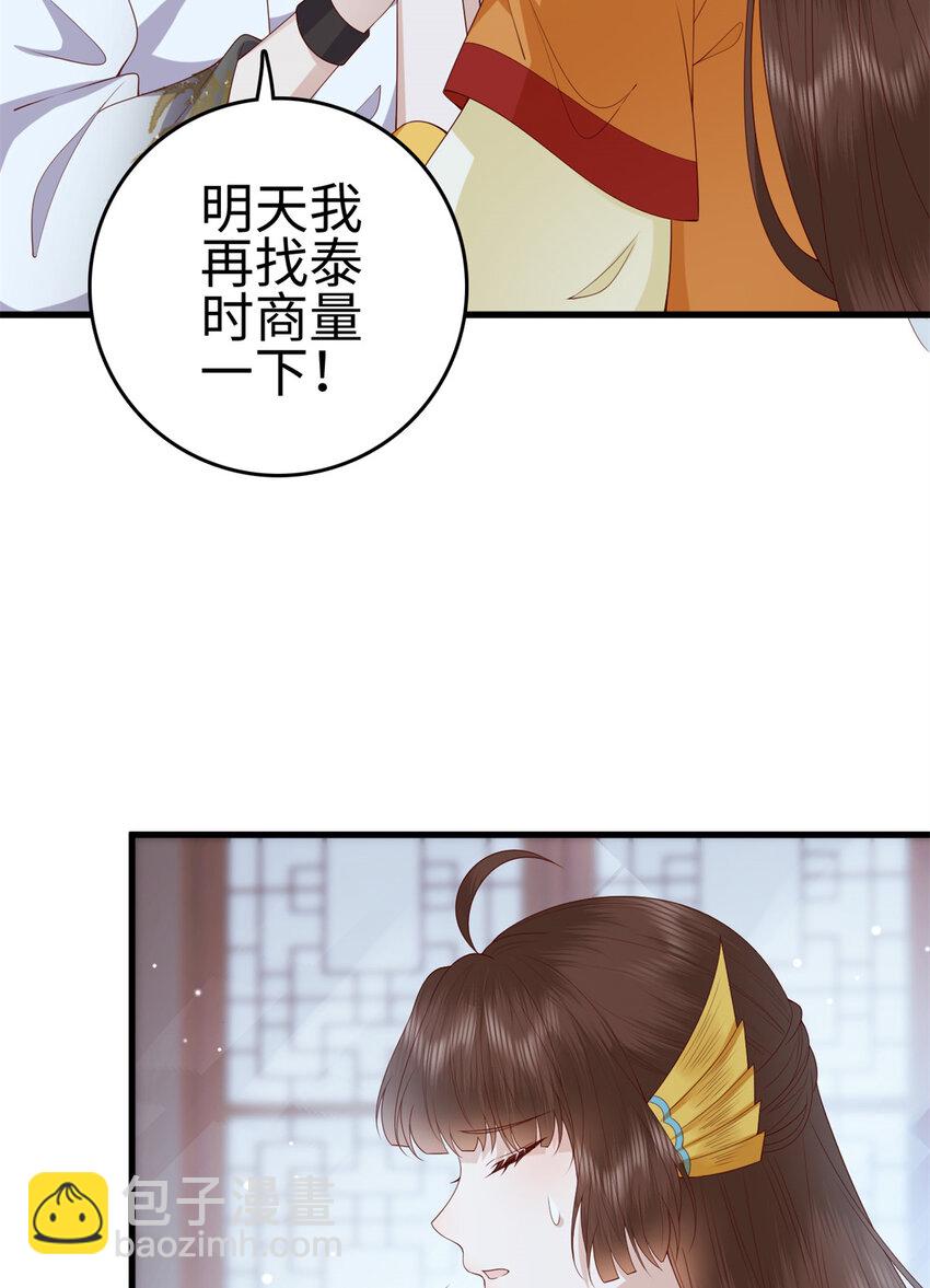 029 029-第31话