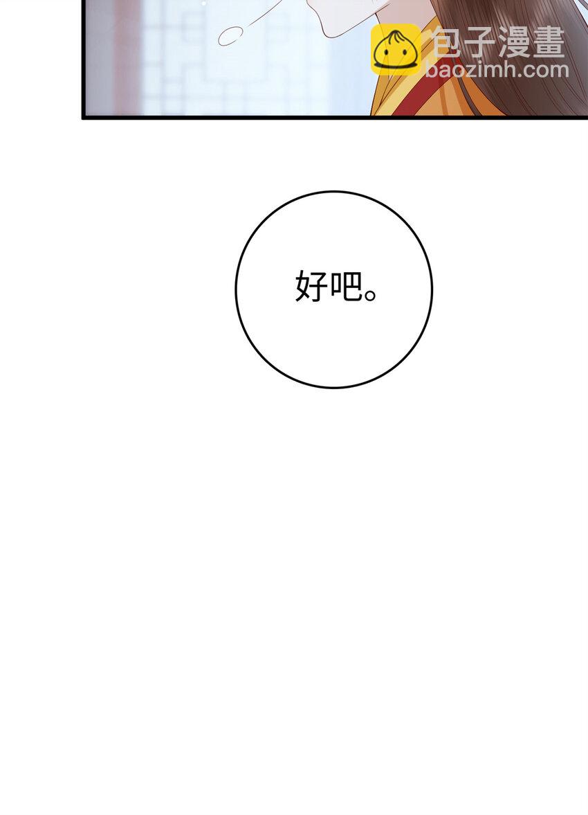 029 029-第31话