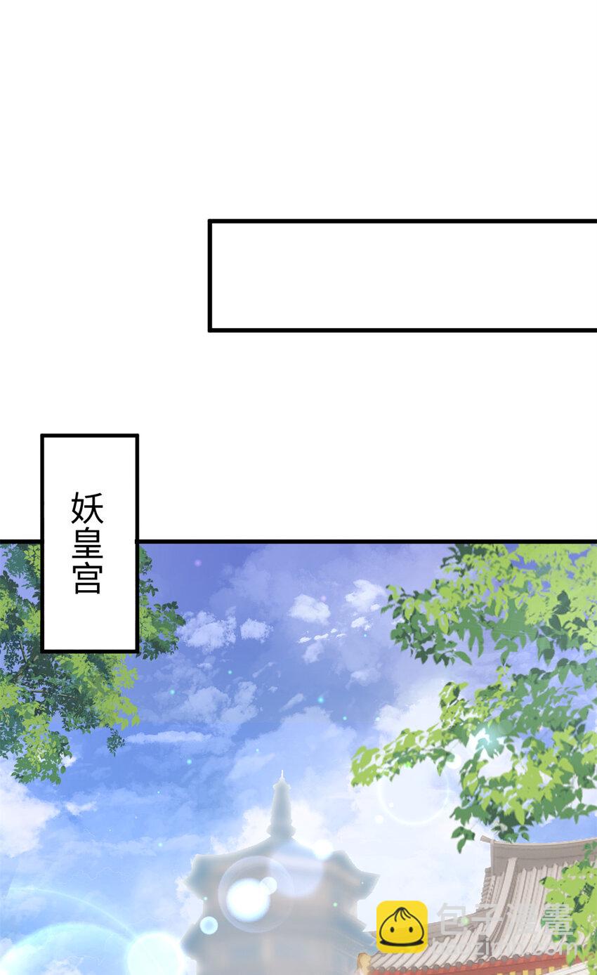 029 029-第31话