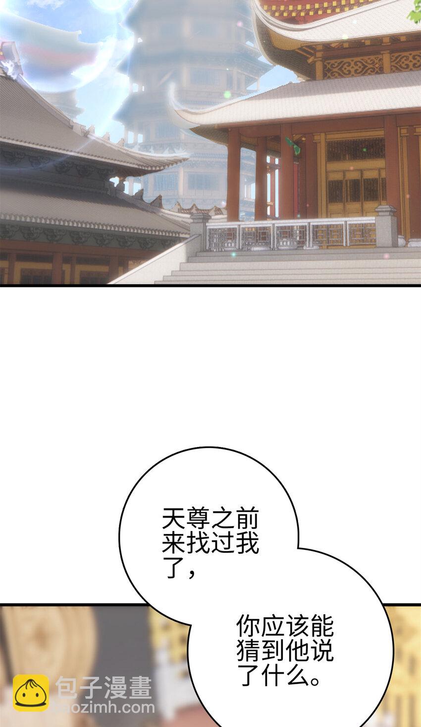 029 029-第31话