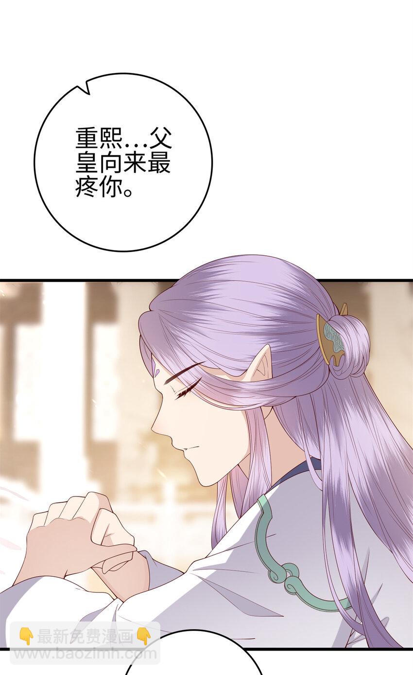 029 029-第31话
