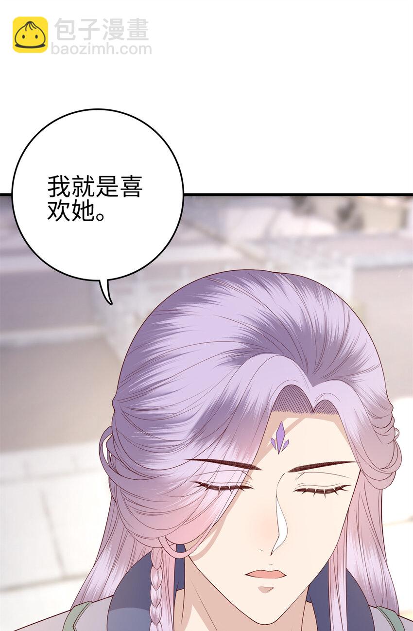 029 029-第31话