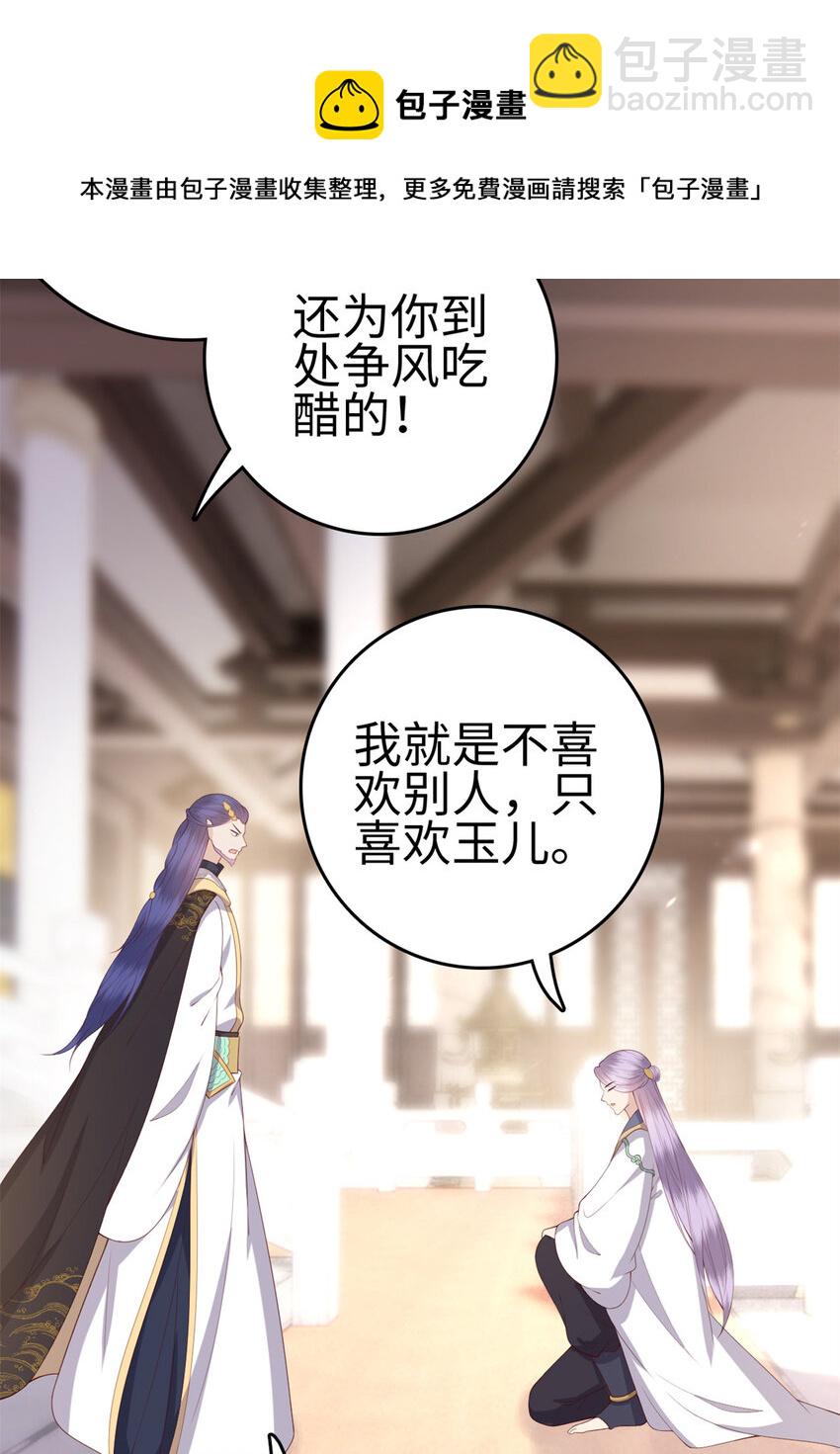 029 029-第31话