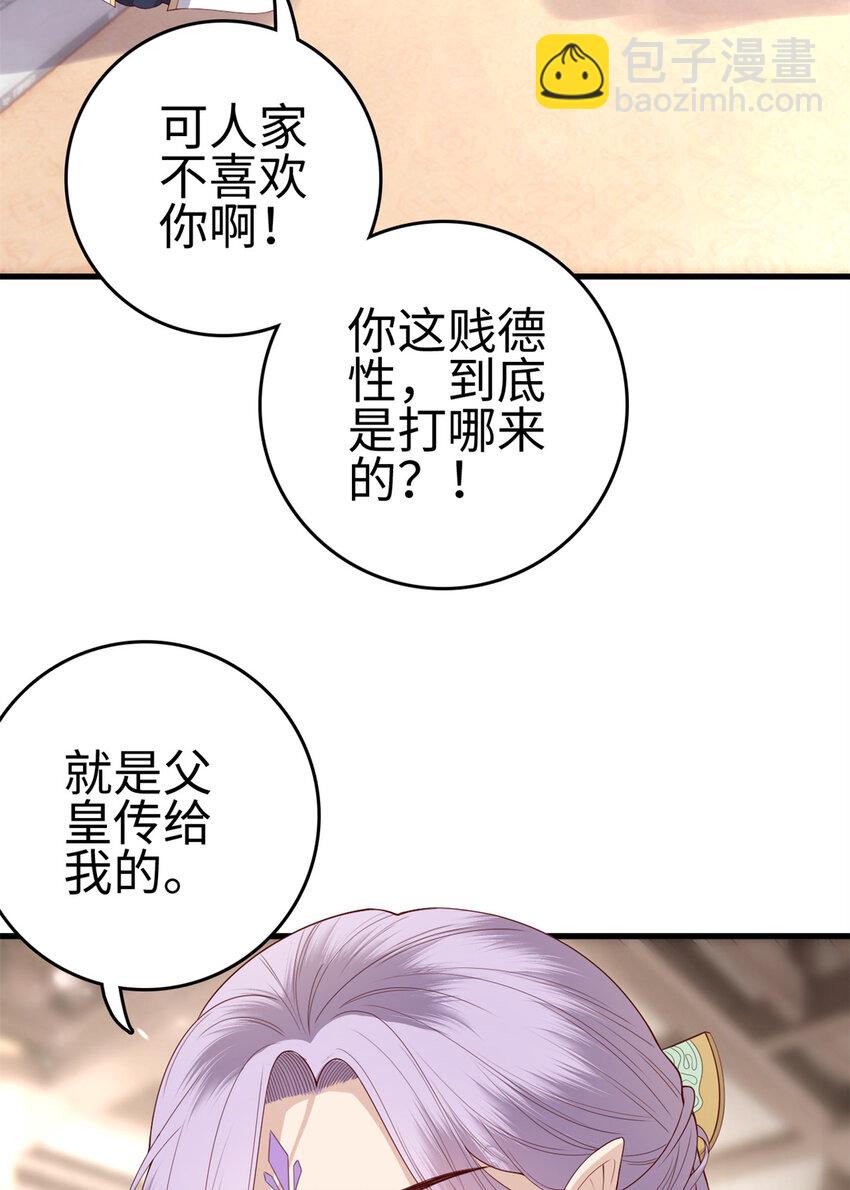 029 029-第31话