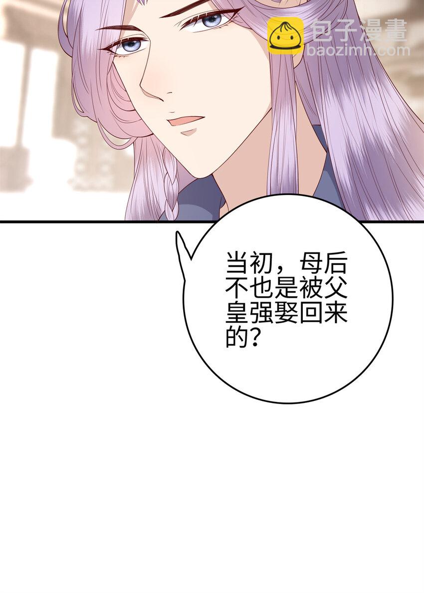 029 029-第31话