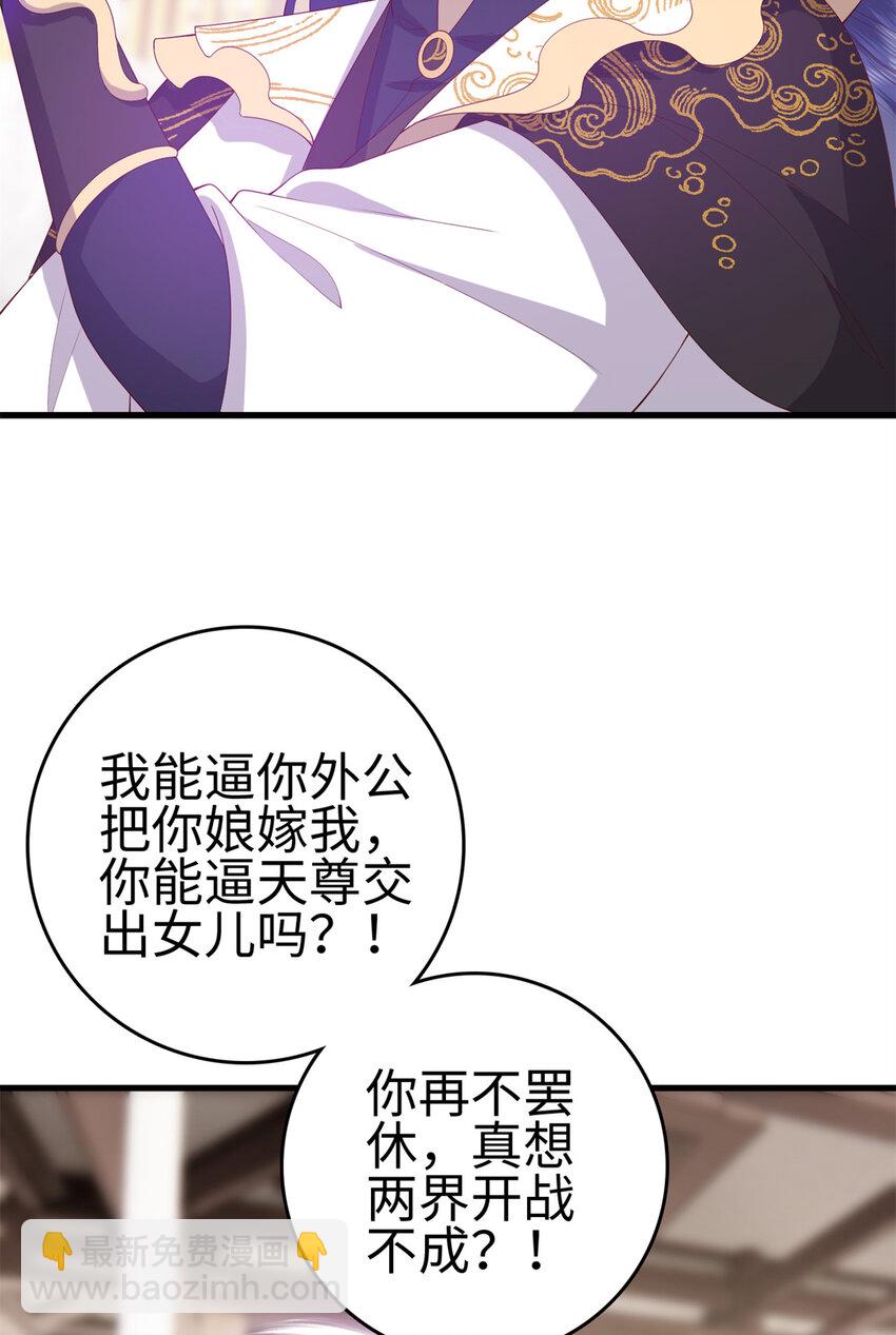 029 029-第31话