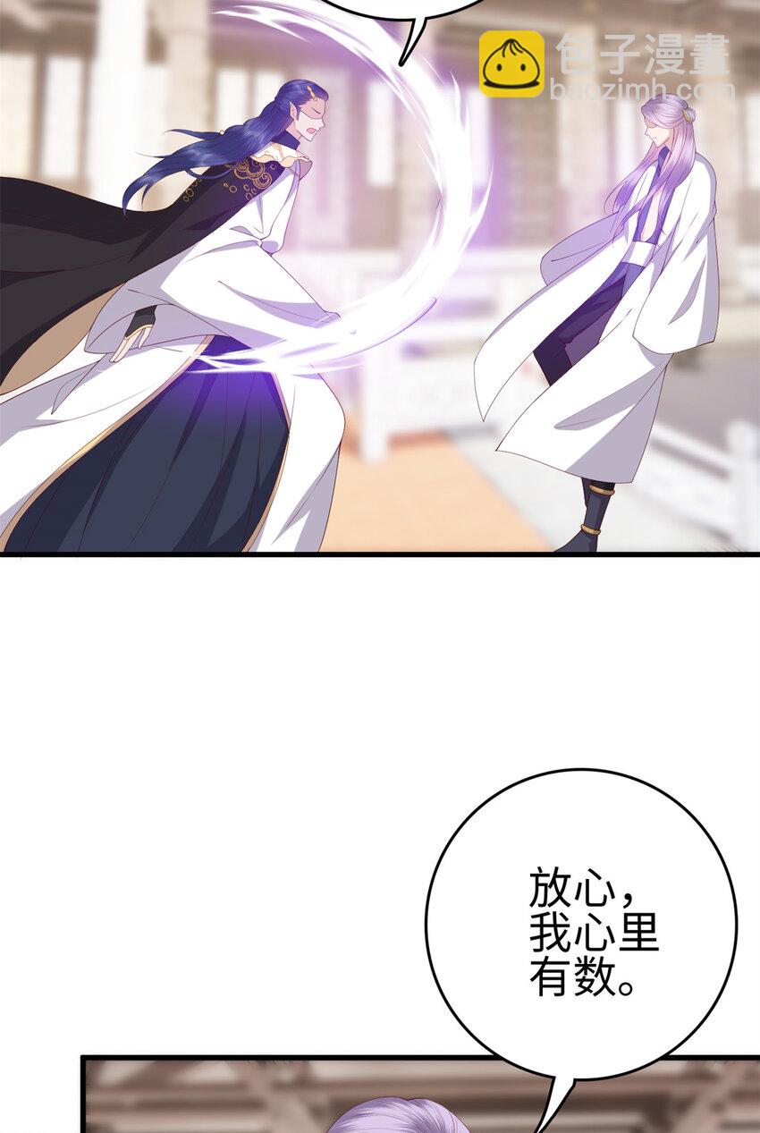 029 029-第31话