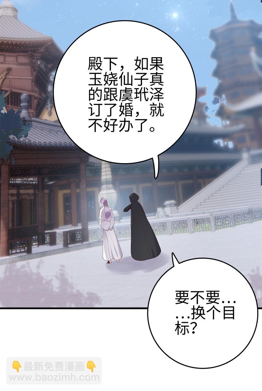 029 029-第31话