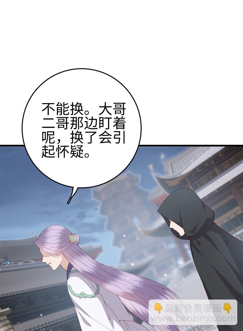 029 029-第31话