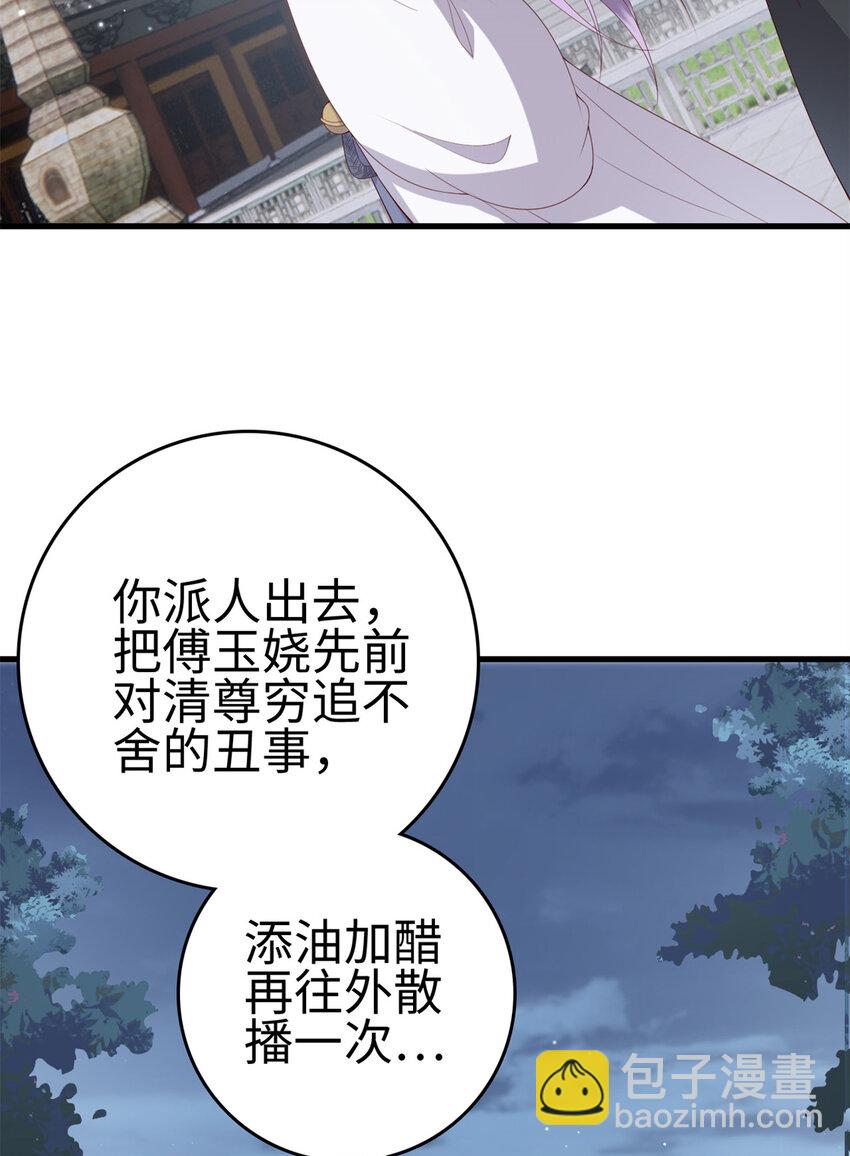 029 029-第31话