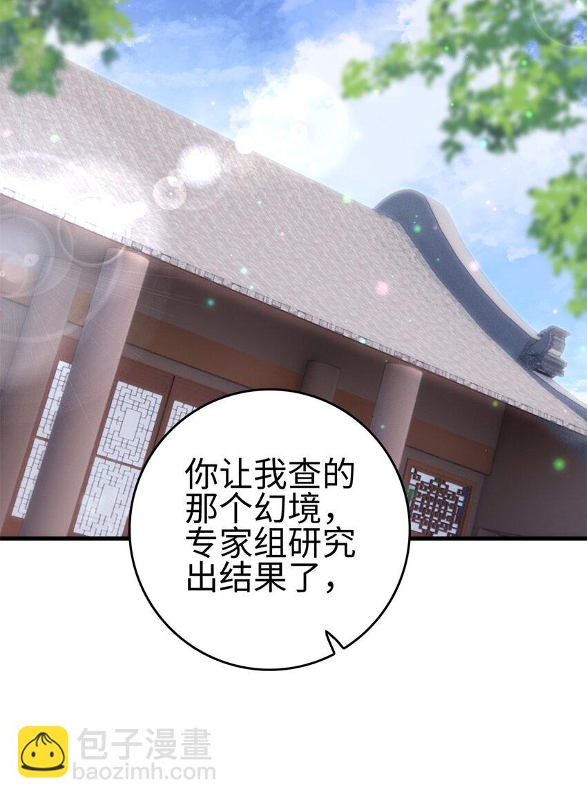 029 029-第31话
