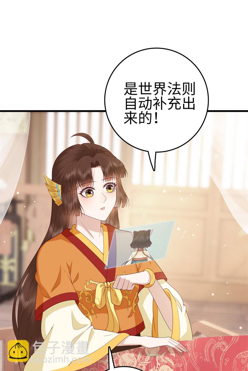 029 029-第31话