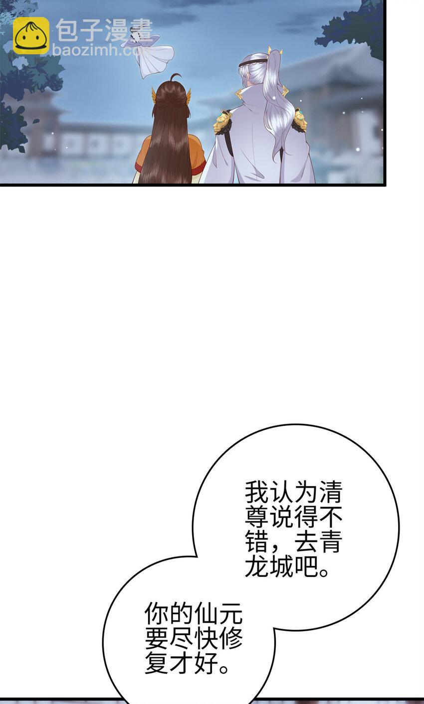 029 029-第31话