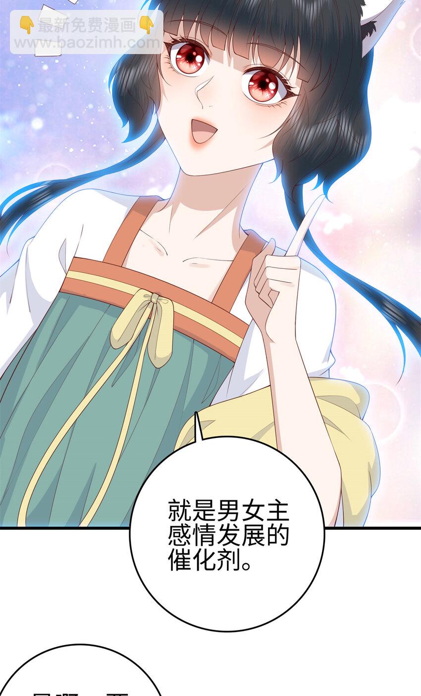 029 029-第31话