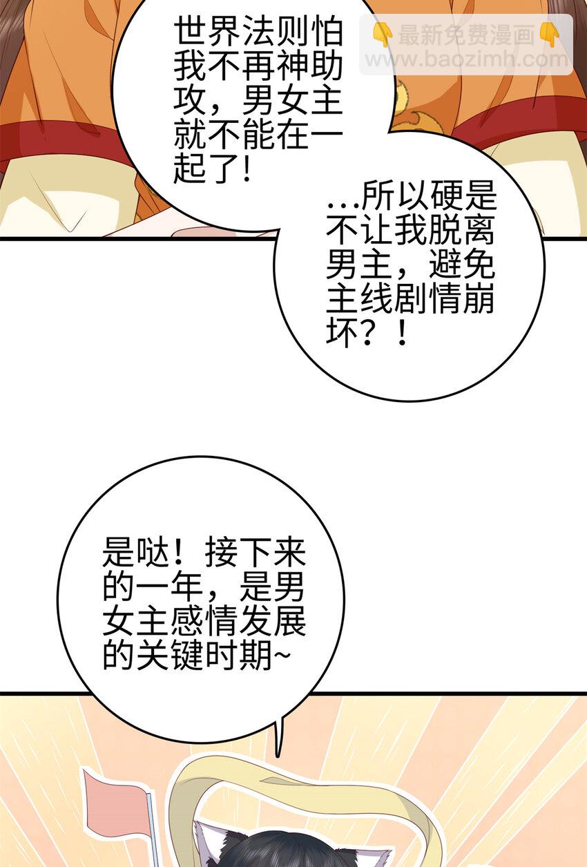 029 029-第31话