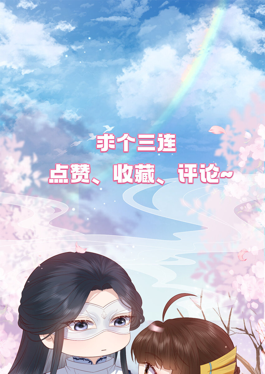 029 029-第31话