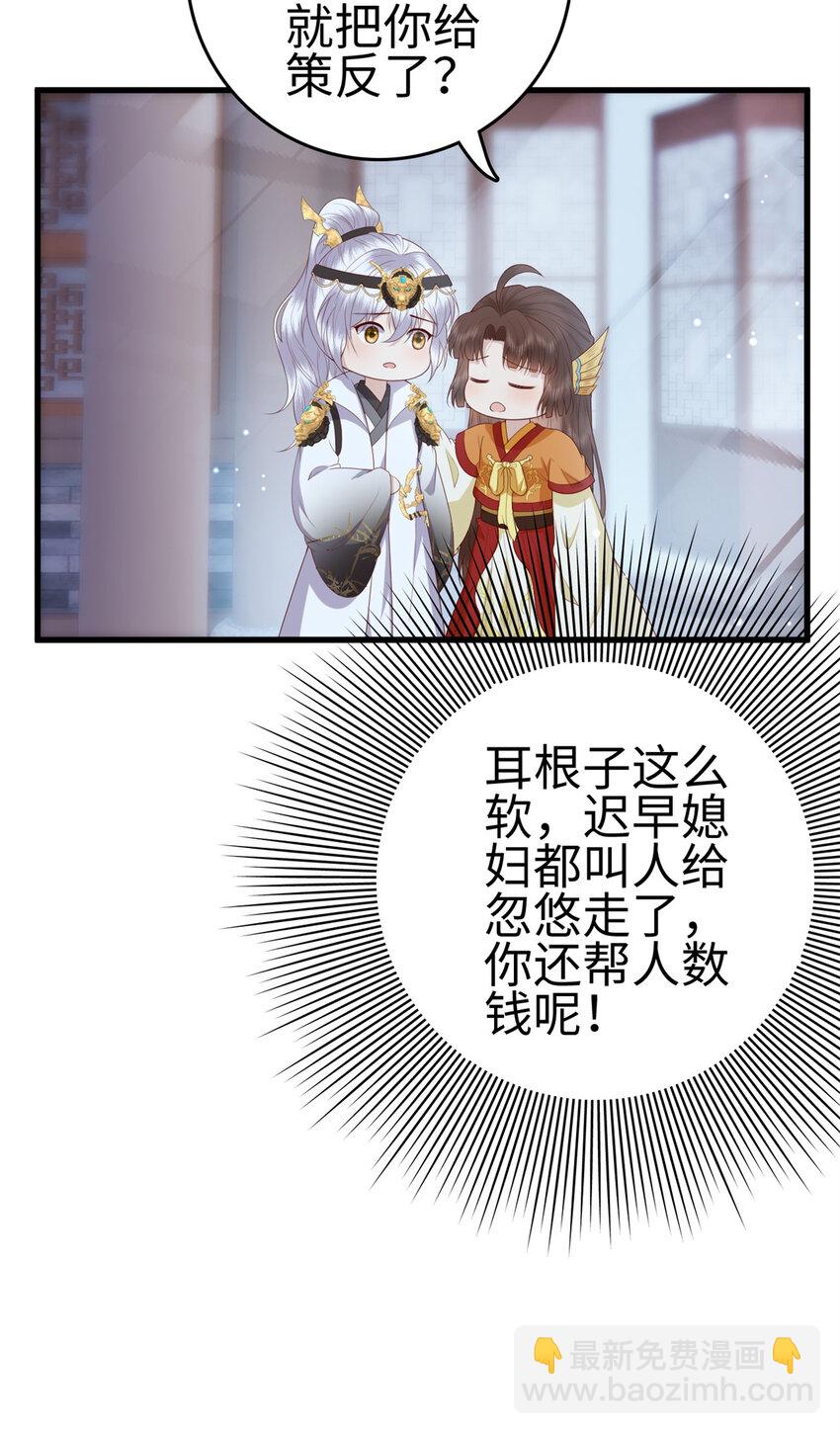 029 029-第31话