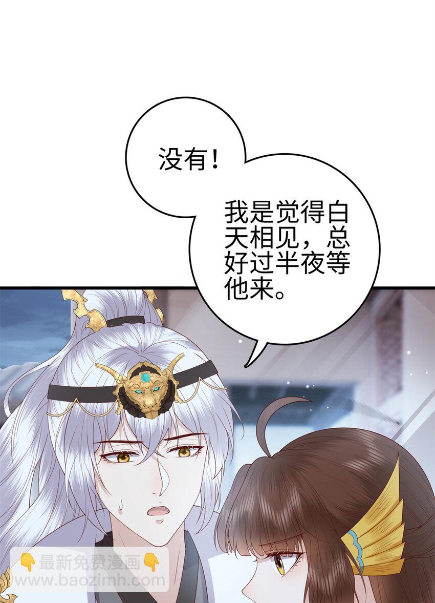 029 029-第31话