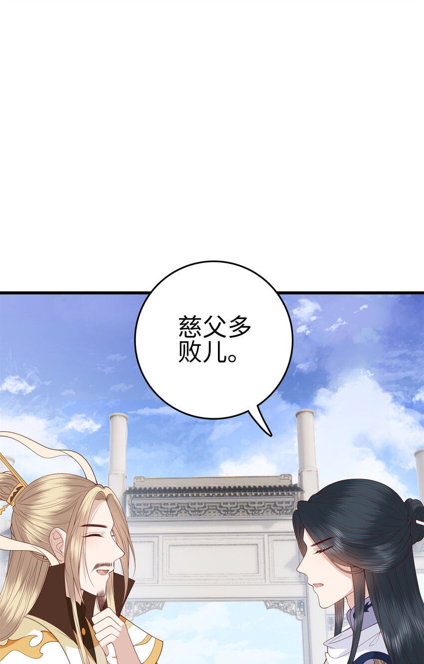 031 031(1/2)-第33话
