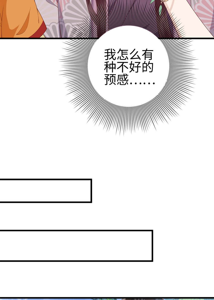 031 031(1/2)-第33话