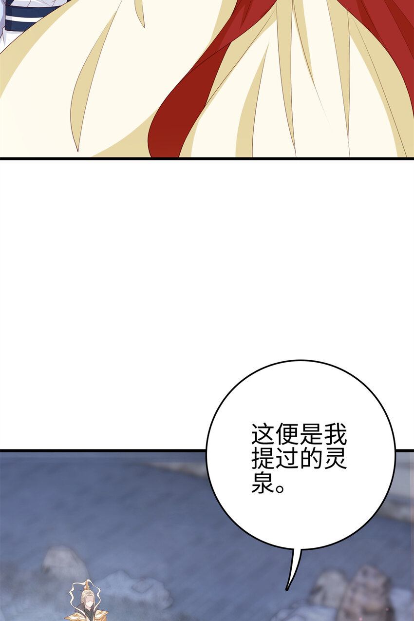 031 031(1/2)-第33话
