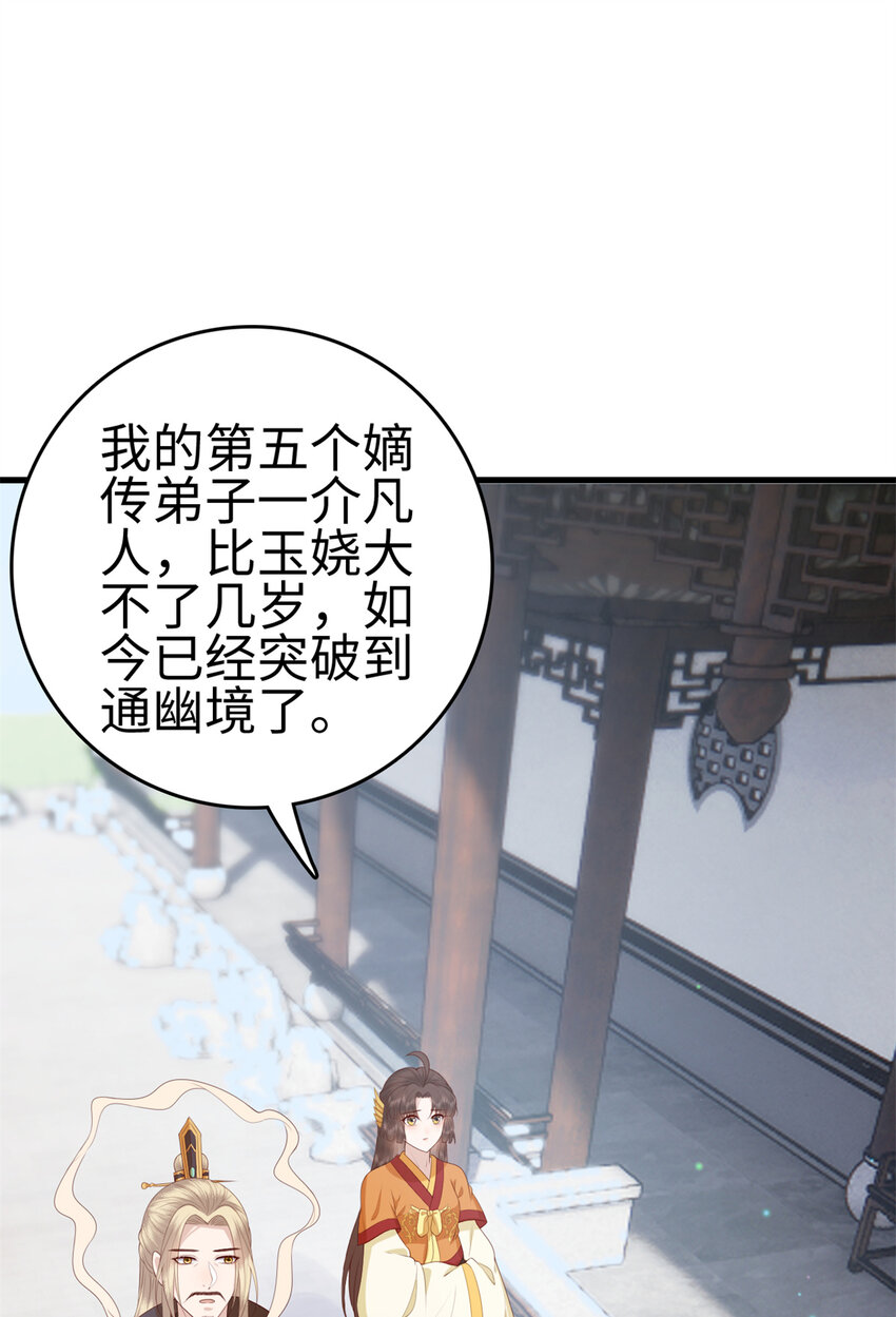 031 031(1/2)-第33话