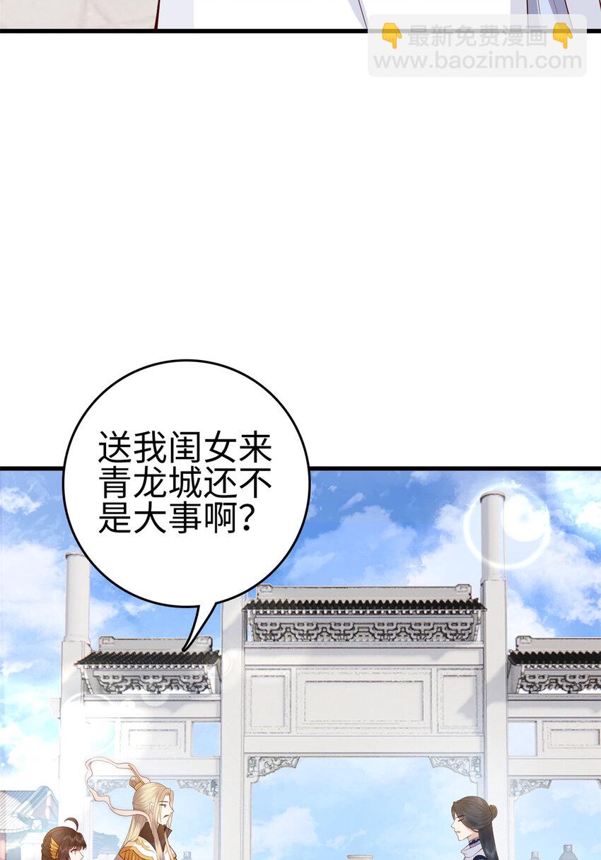 031 031(1/2)-第33话