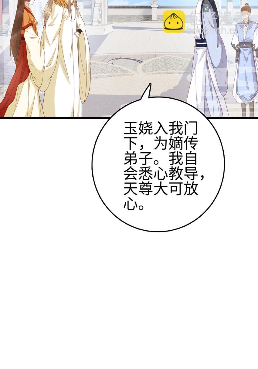 031 031(1/2)-第33话