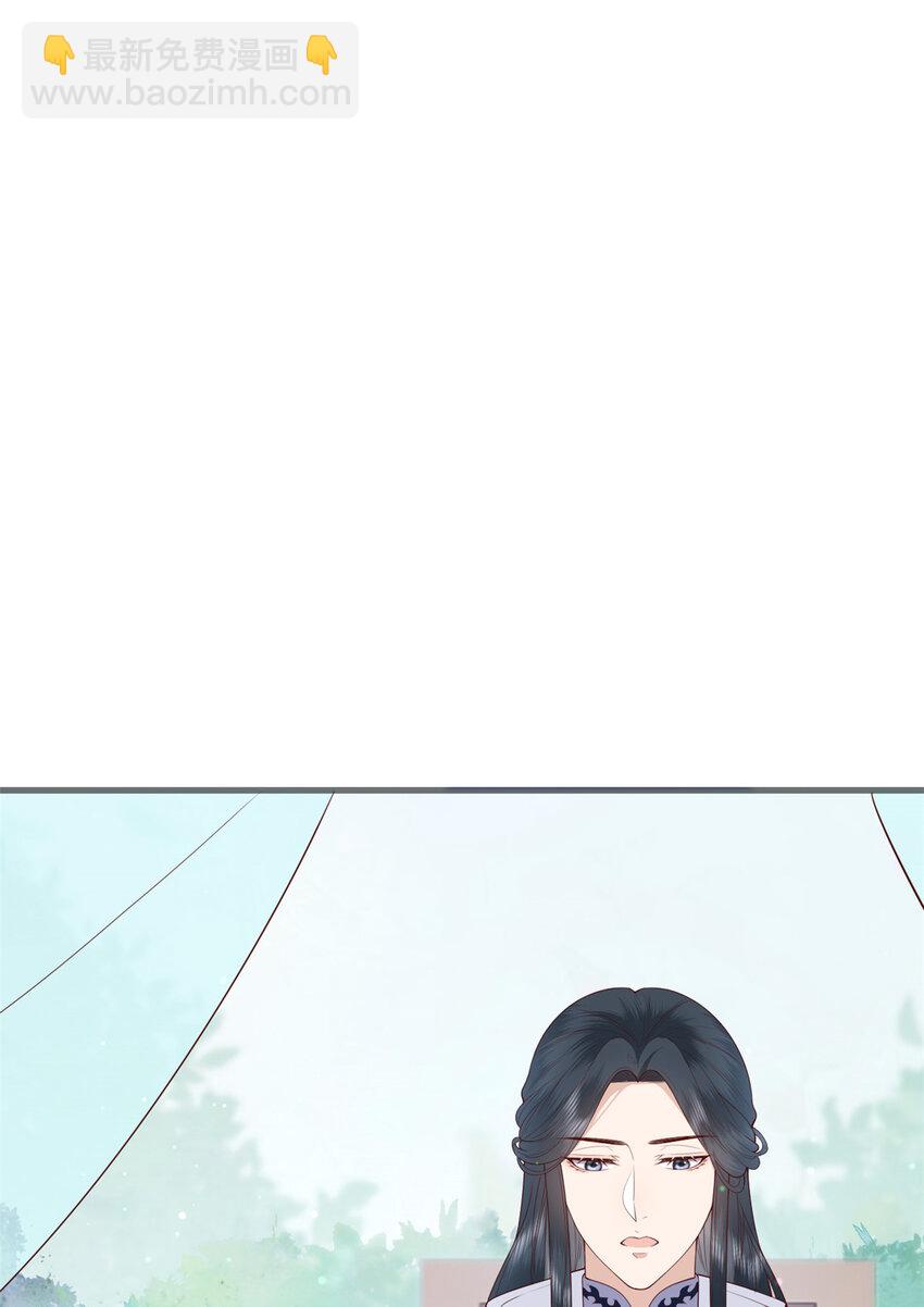 033 033(1/2)-第35话