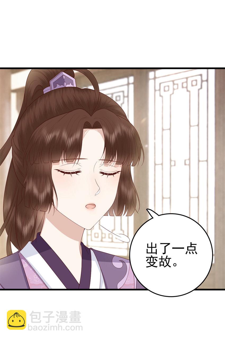 035 035-第37话
