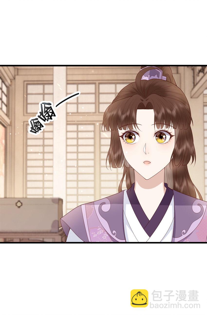035 035-第37话