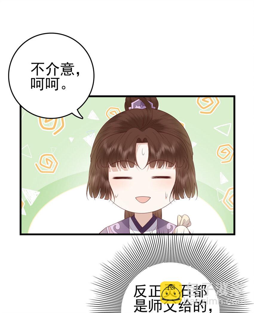 035 035-第37话