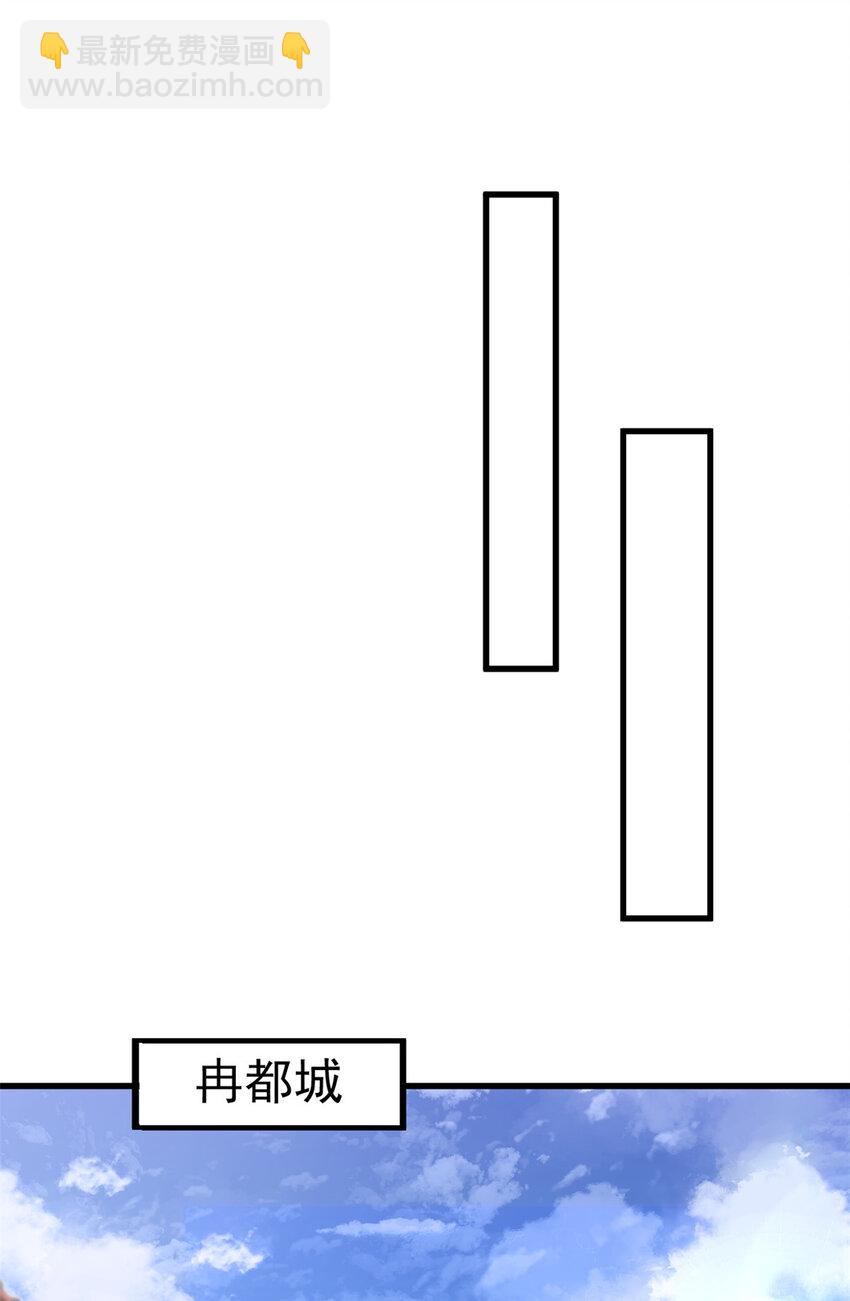 035 035-第37话